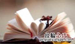 才字旁的字 才字旁的字有哪些?