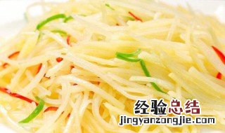 土豆丝小炒怎么做 土豆丝小炒怎么做才好吃