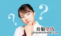 卡拉胶是什么东西可以吃吗 卡拉胶是什么东西可以吃吗有毒吗