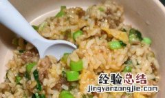 宝宝牛肉烩饭怎么做 牛肉烩饭辅食