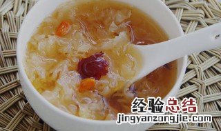 银耳汤怎么做好吃 鸡蛋银耳汤怎么做好吃