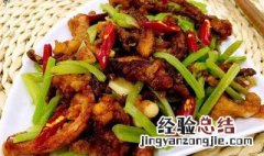 香芹炒鱿鱼须的做法大全 香芹鱿鱼须怎么做