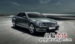 奔驰s350高位刹车灯怎么换视频 奔驰s350高位刹车灯怎么换