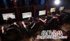 星战前夜怎么改实名认证