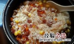 木鳖果糯米饭怎么做 木鳖果糯米饭怎么做才好吃