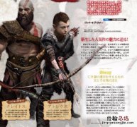 战神4游戏故事背景是什么 战神4讲的是什么故事