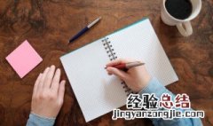 赴山倒海的意思 回山倒海的意思