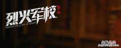 谢良辰哪一集公开女儿身 谢良辰当众承认是女生是哪集