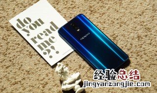 oppor831s开不了机怎么办 oppor11s突然开不了机怎么办