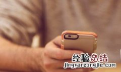 为什么苹果手机拍的照片有横的有竖的 原因和解决办法看这里