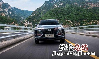 长安cs75大灯高度调节在哪个位置 长安cs75大灯高度调节在哪