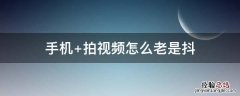 手机忘记密码怎么解锁最简单方法 手机