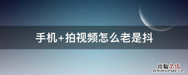 手机忘记密码怎么解锁最简单方法 手机