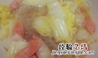 白菜粉丝汤的做法大全窍门 白菜粉丝汤教程