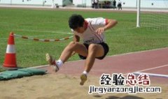 室内跳远选择什么垫子适合 室内的跳远技巧教程