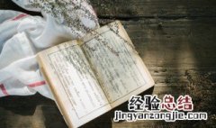 木字旁一个行是啥字 木字旁一个行是什么字