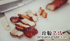 白肉做法教程图解 白肉做法教程