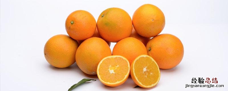 脐橙的果肉是什么颜色的 脐橙肉是什么颜色