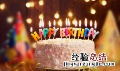 祝福宝宝生日的祝福语发朋友圈 祝福宝宝生日的祝福语