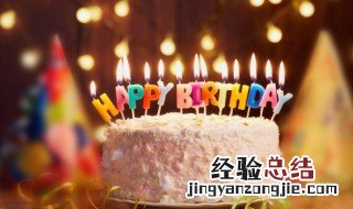 祝福宝宝生日的祝福语发朋友圈 祝福宝宝生日的祝福语