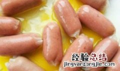 脆脆肠怎么做好吃 脆脆肠还可以怎么做