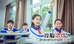 小学毕业祝福语简短 小学毕业祝福语