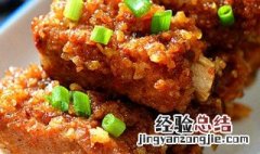 蚝油粉蒸排骨怎么做才好吃 蚝油粉蒸排骨怎么做
