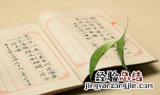 王字旁加一个白念什么字 王字旁加白念什么