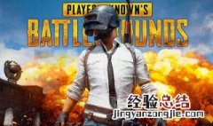 吃鸡快捷语言怎么换成中文 吃鸡快捷语言怎么换