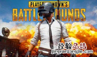 吃鸡快捷语言怎么换成中文 吃鸡快捷语言怎么换