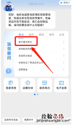 南京中通快递怎么查询最近的网点 中通快递网点分布查询