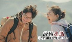 我是余欢水大结局解读 我是余欢水大结局是什么样