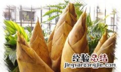 竹笋有什么维生素 竹笋有什么维生素含量