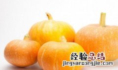 减肥为什么不让吃南瓜 南瓜算碳水还是蔬菜