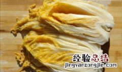 用白菜做咸菜的方法窍门 用白菜做咸菜的方法窍门视频