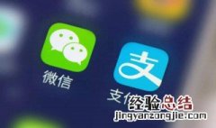 支付宝支付功能被关闭怎么把钱弄出来 支付宝的钱功能关闭怎样能把里面的钱提现出来