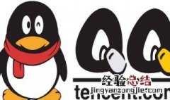 QQ聊天记录恢复官方网站 qq聊天记录恢复代码