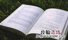 各什么各什么成语 各什么各什么成语填空