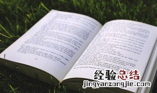 各什么各什么成语 各什么各什么成语填空