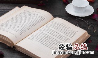 名什么大什么四字成语 名什么大什么四字成语二年级