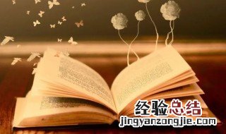 什么山什么川的成语 什么山什么川的成语大全四个字