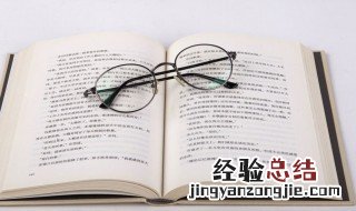 秋风什么什么四字成语三年级 秋风什么什么四字成语