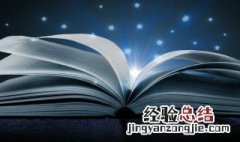 大什么一什么成语 大什么大什么成语