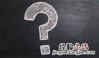 打扫干净屋子再请客和另起炉灶有什么区别 打扫干净屋子再请客和另起炉灶有啥区别