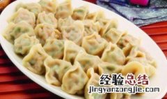 水饺子皮怎么做不硬 水饺子皮怎么做不硬又好吃