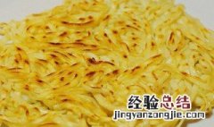 面条怎么做脆脆面视频 面条怎么做脆脆面