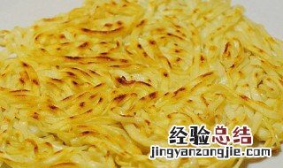 面条怎么做脆脆面视频 面条怎么做脆脆面