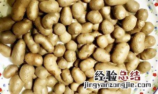 毛山药豆怎么做好吃 毛山药豆怎么做好吃窍门