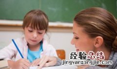 雀字旁的字有哪些字体 雀字旁的字有哪些