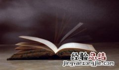 带尸字旁的字有哪些 带尸字旁的字